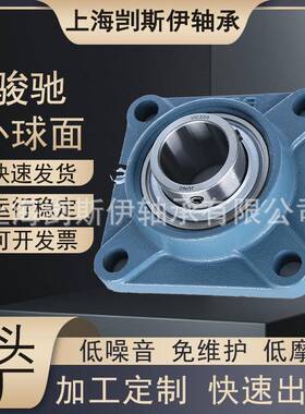 球面轴承C313UC外3VDB14高速高精密农机专U用机械织纺工程轴承