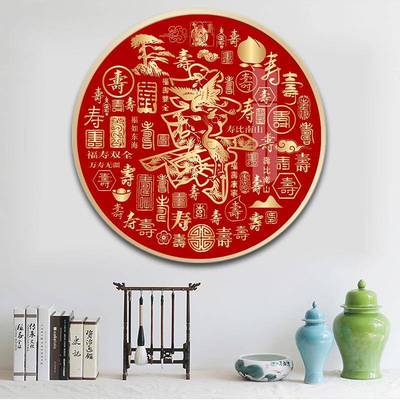 70YF百XKO寿十简字图绣2025新线款绣客厅玄关卧室单小件自己绣送