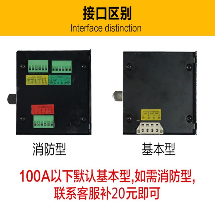 PC级双电源自动转换开关三IKX3相2500A4P04A切换开关160A380V60A