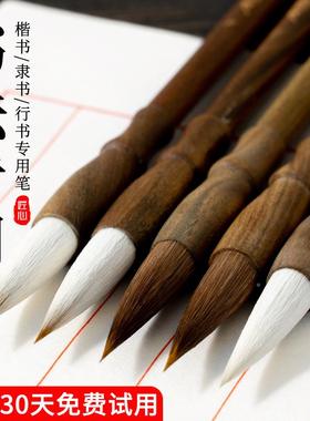 玉水湖毛笔狼书法专用专用初学檀兼BKD毫中楷大毫师级国画笔绿纯