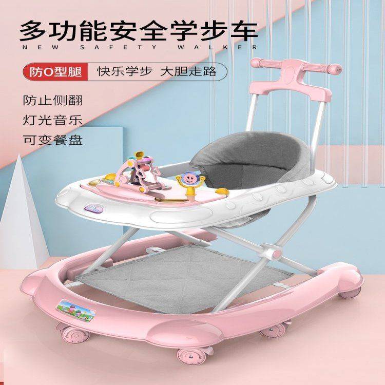 婴儿学步车可调节防o型腿多功能防侧翻u型幼儿童起步车女孩学行车