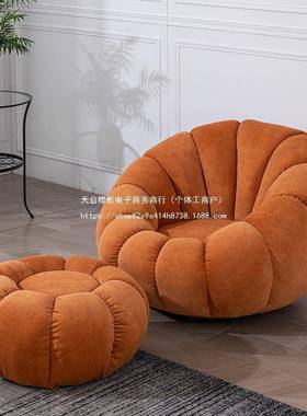 人沙发单人双人南瓜发可lpum6806躺沙可懒睡云朵转阳椅卧室网红沙