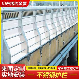 厂家不锈钢桥梁护栏景区河道防护栏天桥护栏池塘不锈钢复合管护栏