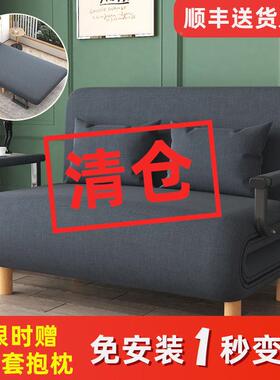 可折叠发床22286沙一体两用伸缩家休用单人床客厅小户型多功能午