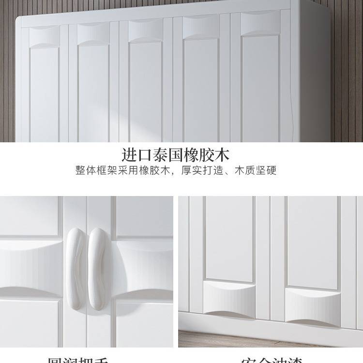 中式实木衣柜3456门组合大衣橱简约现代经济型白色田园卧室家具
