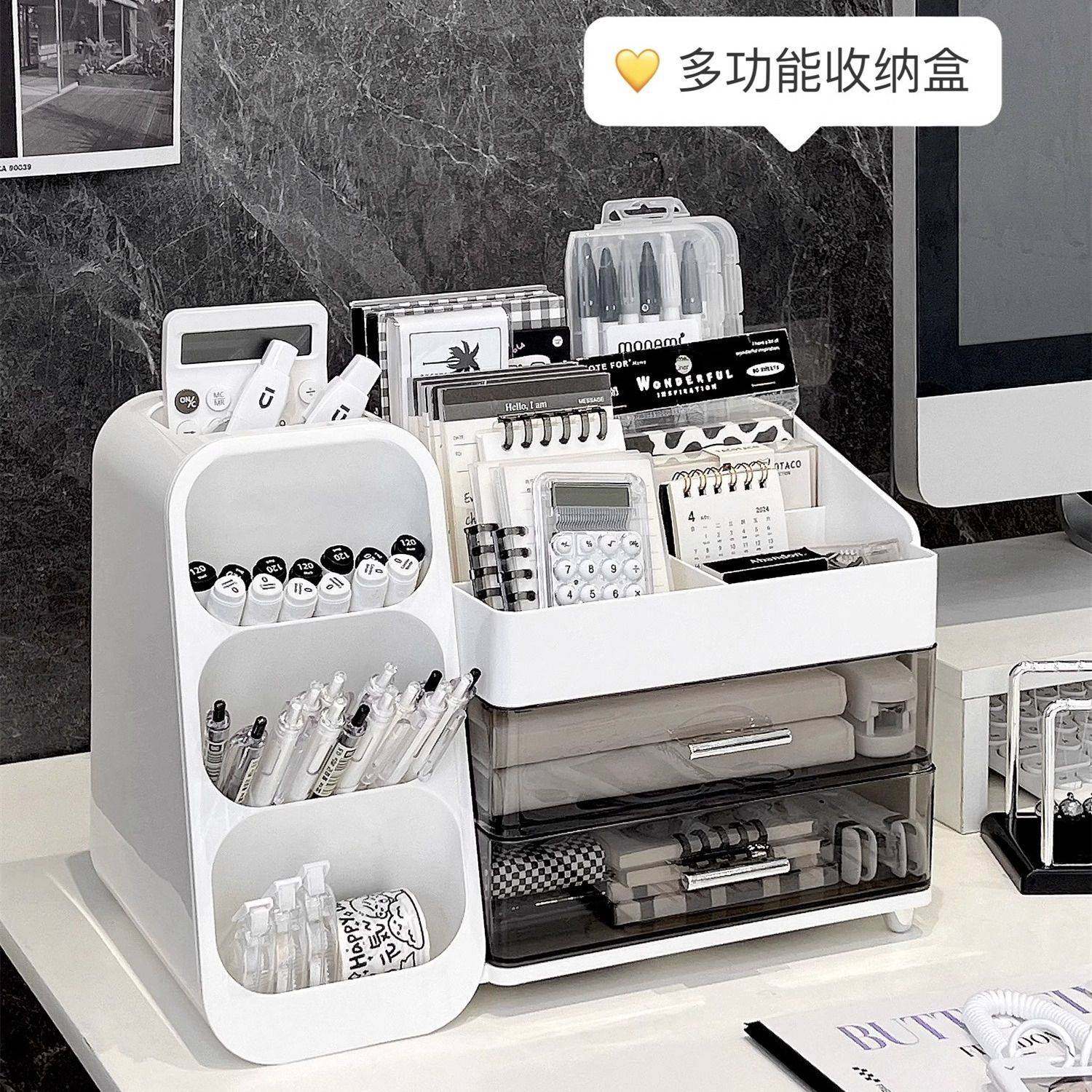 桌面收纳盒抽屉式学生宿舍书桌文具大容量置物架多功能笔筒笔架,玩具/童车/益智/积木/模型,垂直悬浮玩具,淘宝优惠券,粉丝福利购,淘宝优惠卷