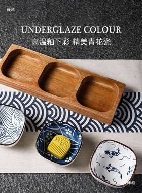 日式六宫格托盘陶瓷小碟子早餐家用小吃碟菜碟小食拼盘分餐盘