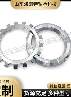 锁套RYPAH3184承AH3188AH319承2大型设备主轴轴承紧定套轴轴退卸