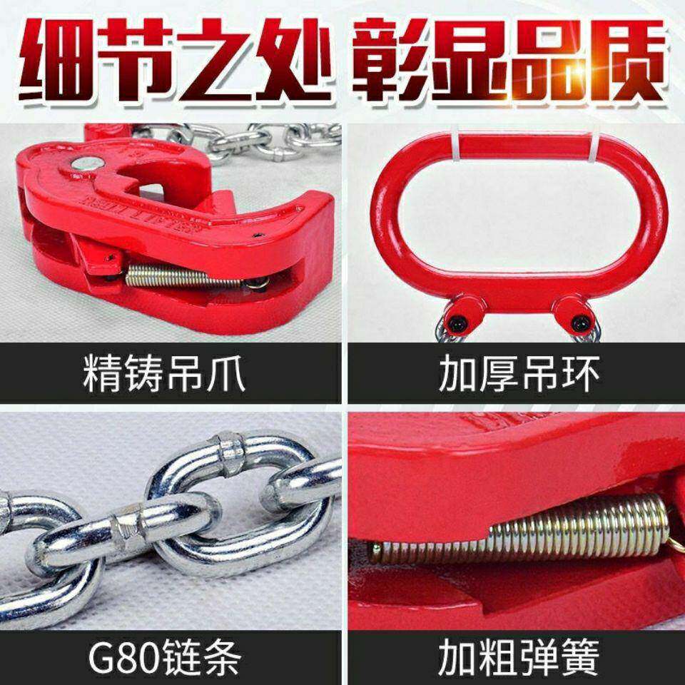 油桶起重钳吊桶钩链条夹油桶吊车钳叉铁桶钩桶夹油夹SGA子吊钳具