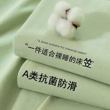A类全棉笠纯棉色床单床罩席梦套XLX思保护床垫套全纯包防尘防滑