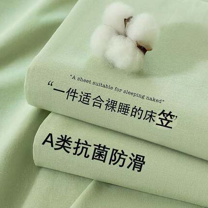 A类全棉笠纯棉色床单床罩席梦套XLX思保护床垫套全纯包防尘防滑