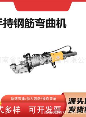 厂家现货手持式钢筋弯机钢建筑工地钢筋机械螺纹圆VYD钢曲手持折