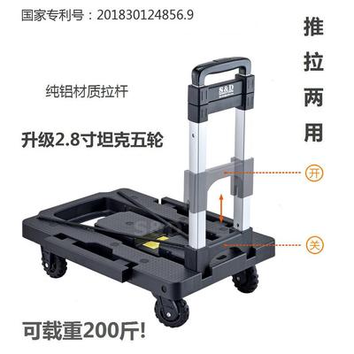 向静音五轮折叠万便携铝合手金拉杆购物PTA拉货推小平板手拉工具