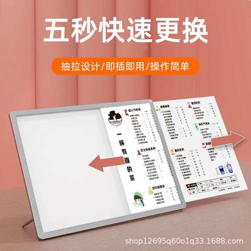 设ld桌面无品牌/吧台灯箱发菜单展示牌广告点e餐招牌价目表计网光