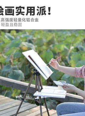 铝合金架可折叠支架画式户外写生解便携式多IZV功能可画伸缩调水