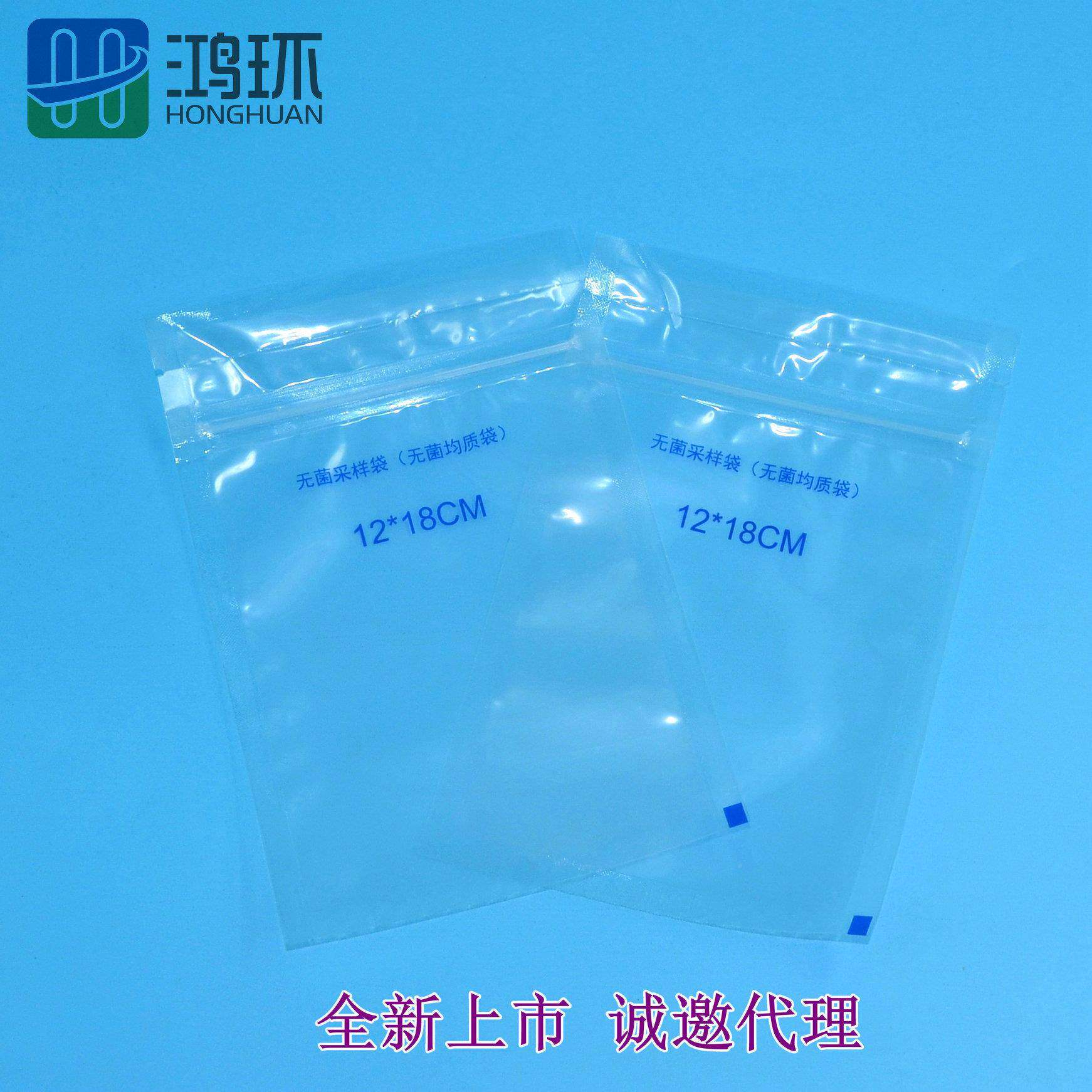 无菌采样袋无菌均质带压条10个/包无袋包装薄膜压条1WSC2*1菌8C0M