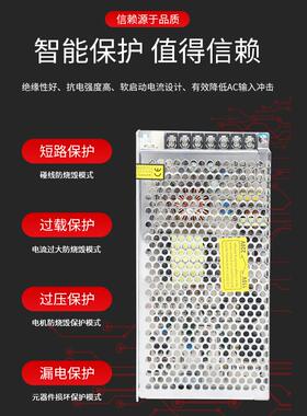JJN明伟MS-A200W-5V/4显0工业监控安防门开禁电源LED示屏关电源厂