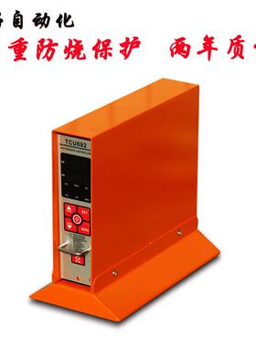 智能单组热度温流道温插控箱控卡卡式温控制调RKM节器源头工厂温