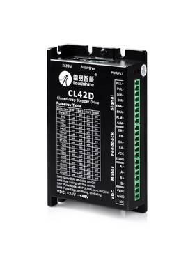 深圳雷赛两相闭环步进电机驱动器CL42D CL57D CL86D 脉冲5V/24V
