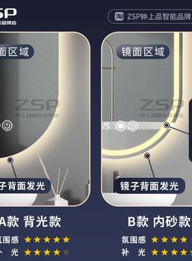形间化妆镜充电镜卫生镜圆挂墙式浴室镜子UVE台智能梳妆镜LED镜