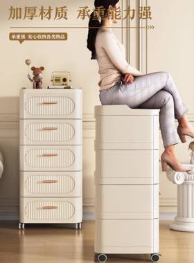 加厚抽式收柜家用屉客厅GQZ纳五柜卧室夹缝储斗物柜多层床头置物