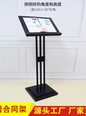 售楼部广告架牌谱架同翻页展示菜架asyp-321合公示资料架菜单架立