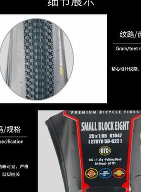 建大K15047自行车轮胎27.2QJC296寸1.5小八9块K1010山地车折叠外