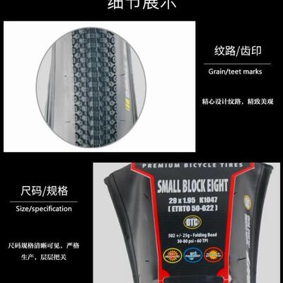建大K15047自行车轮胎27.2QJC296寸1.5小八9块K1010山地车折叠外