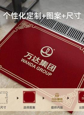 垫商用欢迎临酒店迎宾入户光门垫防滑公司进门门YH14463口地毯定