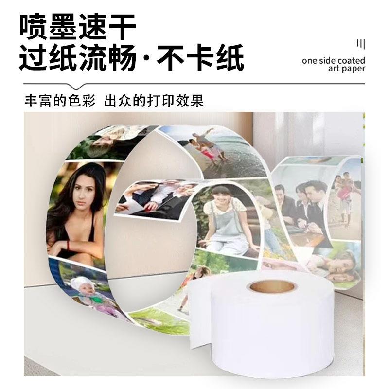 式彩扩机卷筒纸2302g80g干防水绒面RC相纸喷墨影瑞干式速干CR干式