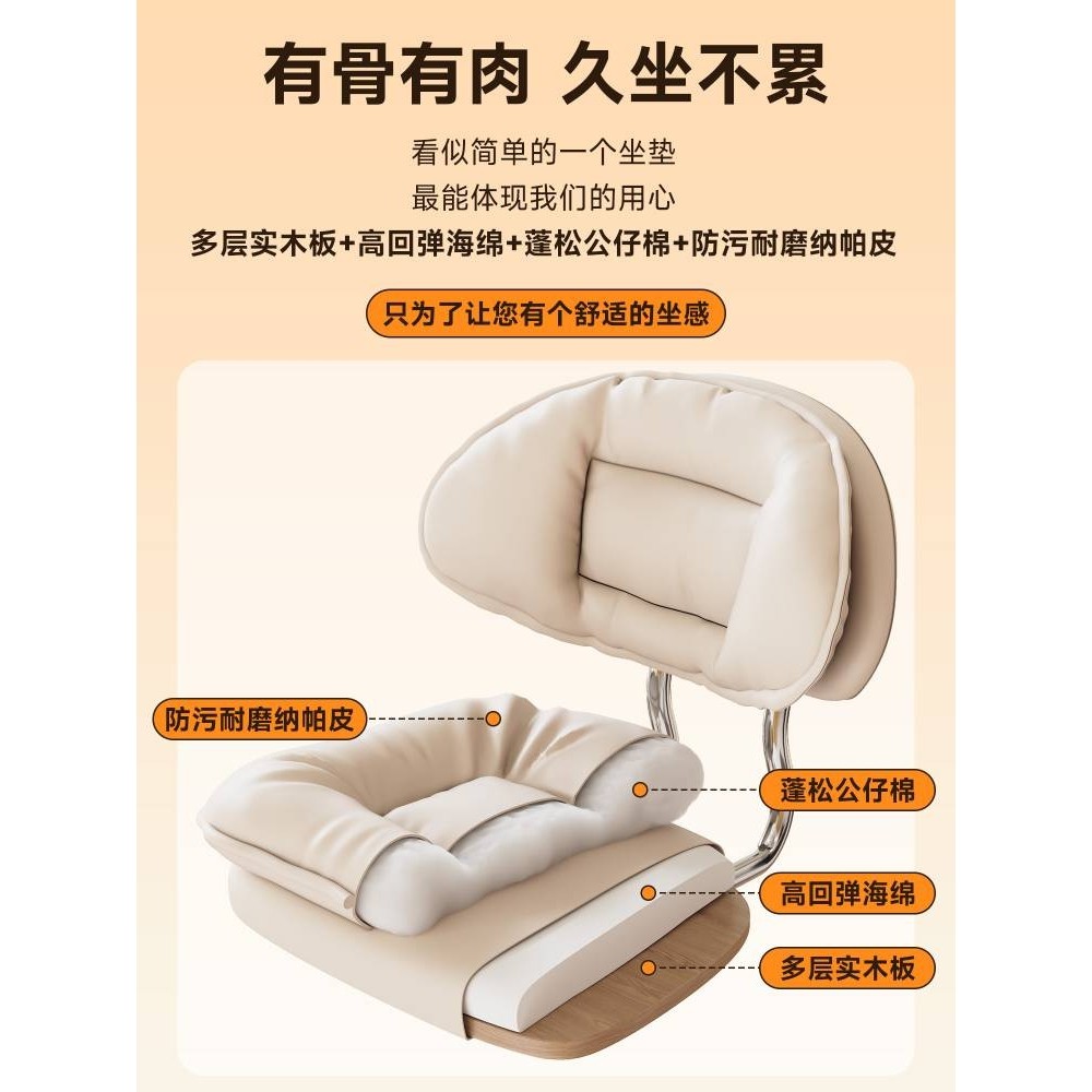 化妆椅家用靠背梳妆台凳子女生卧室奶油风美甲滑轮升降转椅子