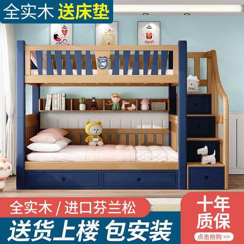 多功能可高拆卸上下床小YVU孩低床双家用儿童床两层上下铺二层层