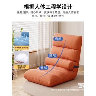 懒人沙发榻榻米单折叠床上生靠背座椅学LMC可躺椅阳台单人躺椅人