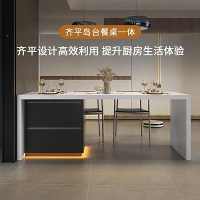 齐中平岛台餐桌一体460家用窄倒台型户厨小房吧台隔断小型岩板导