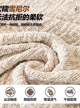 麻通OUX感沙发套罩20坐25新款防猫抓弹力防滑全套包四季用垫盖布