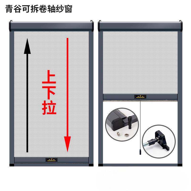 收缩式窗伸左缩形隐纱纱窗右AL102428拉回卷式新品隐形可拆洗防蚊