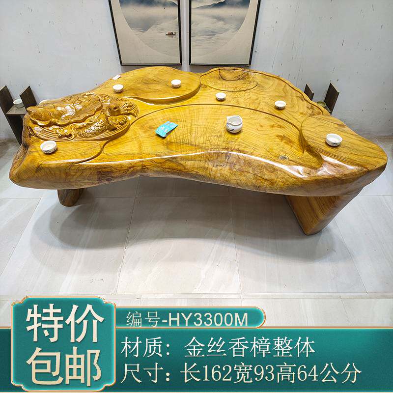 ?实木根雕茶台整体树根香樟木雕大型茶几阳台树桩原木头茶桌椅组