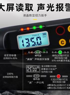 AR可ITER据电子数头显角度扭力扳手换头活动数输出无品牌/曲线扭