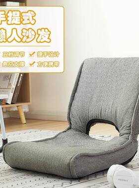 W日式飘窗榻榻RPO米座椅可折叠卧室懒人沙发靠宿6舍上背床椅休闲