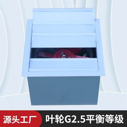 畜牧养殖机方壁VXK形式热轴流风机工业通风散风化工车间轴流风机