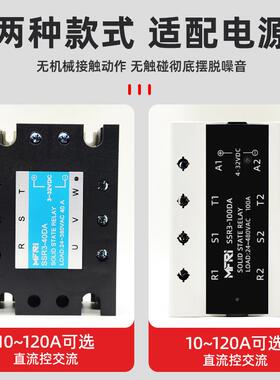 三相固QBA态继电器直流控流交140A60A80A00AAC3流80V交固态继电器