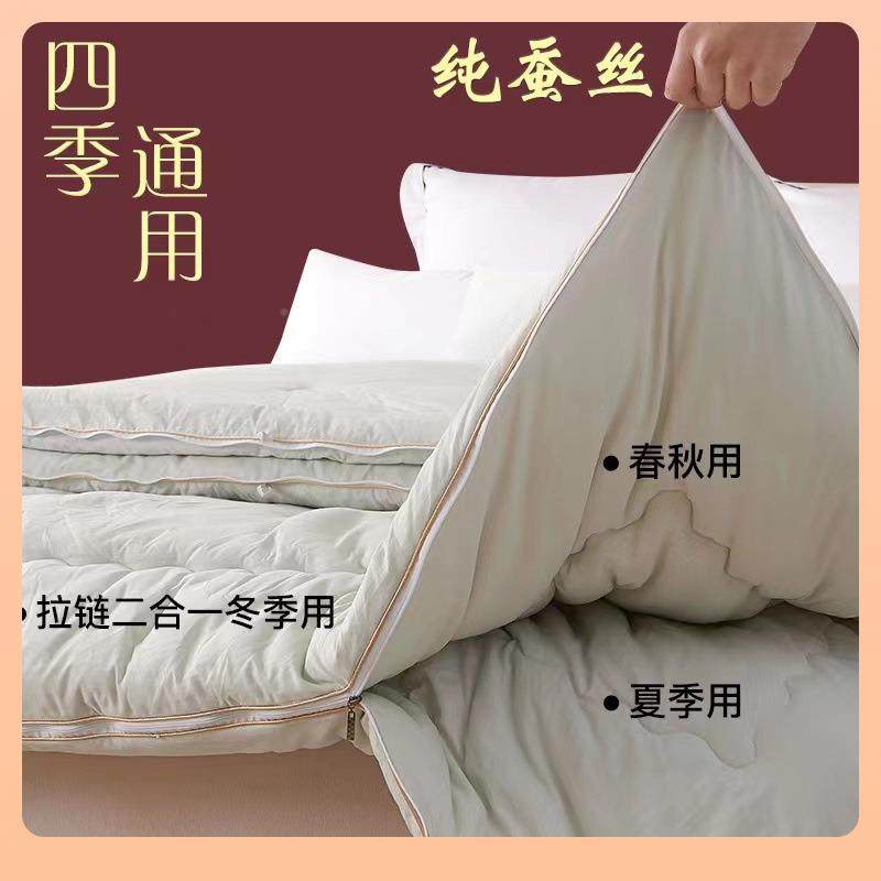 MUM桐I乡纯手工蚕丝被Fh(h(&aq桑蚕丝厚冬被被子母被二合一加拉链,鲜花速递/花卉仿真/绿植园艺,割草机/草坪机,淘宝优惠券,粉丝福利购,淘宝优惠卷