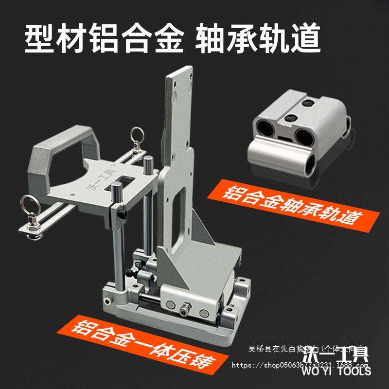 沃一木工二合一自动开槽机隐形链接件无钉眼修边机定位开槽机模具