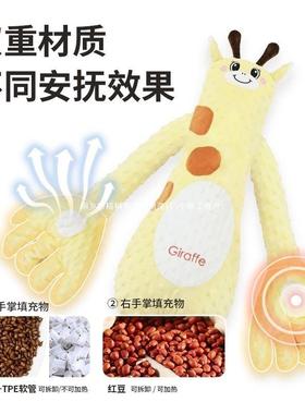 婴儿安抚手掌防生搂睡儿哄睡宝宝惊SCO跳可拍新打玩偶靠侧睡挡枕