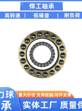 厂家销4售推力球轴承5113851138MWGU5114051140M514151144M