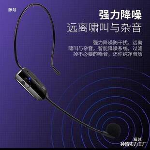 拖四头戴无线麦克风舞台演出会议演讲音响功放扩音器通用式耳麦