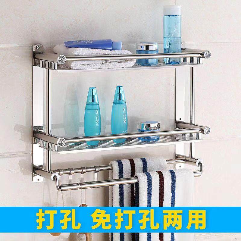 卫生GKA间厕毛架洗免打孔所置物架不锈钢收巾纳浴室挂钩手间五金