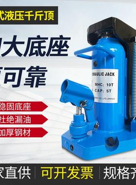 5T铝顶1无品牌/0T式顶机20T附爪鸭爪起嘴顶30T超低位爪顶50T液体