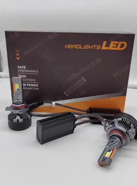 三铜管大功率1606W汽车LEHD大灯H1H74HH8/9/111190059009012V灯泡