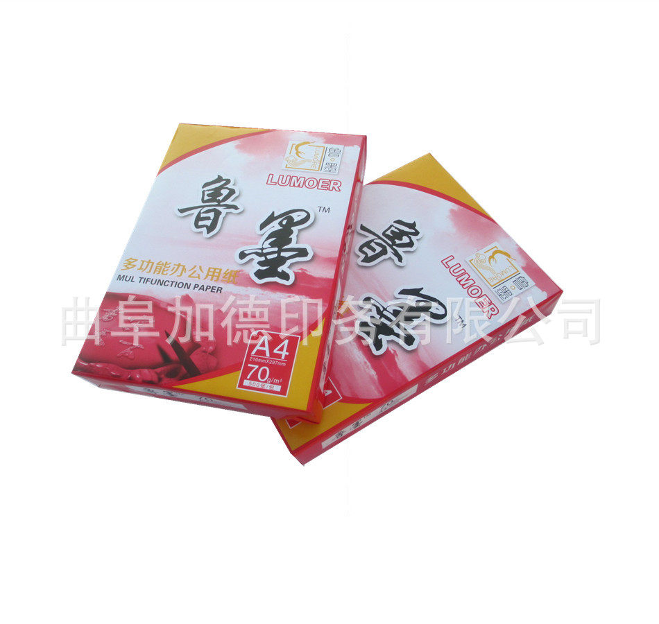 上海A3 A4纸500张一包无尘静电复印纸70g办公打印纸厂家